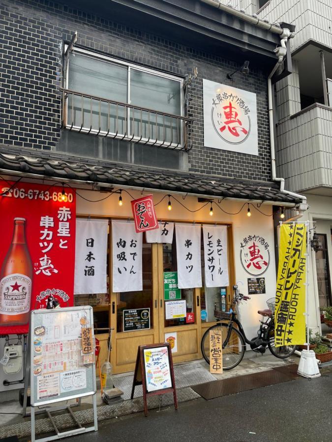 Namba Shinsaibashi 10 Mins Reiko Guest House โอซาก้า ภายนอก รูปภาพ