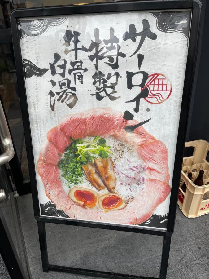 Namba Shinsaibashi 10 Mins Reiko Guest House โอซาก้า ภายนอก รูปภาพ