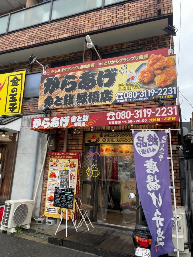Namba Shinsaibashi 10 Mins Reiko Guest House โอซาก้า ภายนอก รูปภาพ