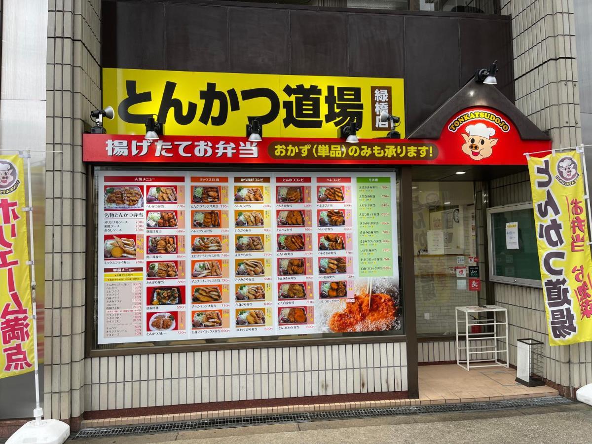 Namba Shinsaibashi 10 Mins Reiko Guest House โอซาก้า ภายนอก รูปภาพ