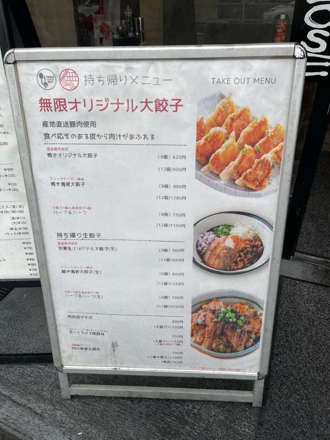 Namba Shinsaibashi 10 Mins Reiko Guest House โอซาก้า ภายนอก รูปภาพ