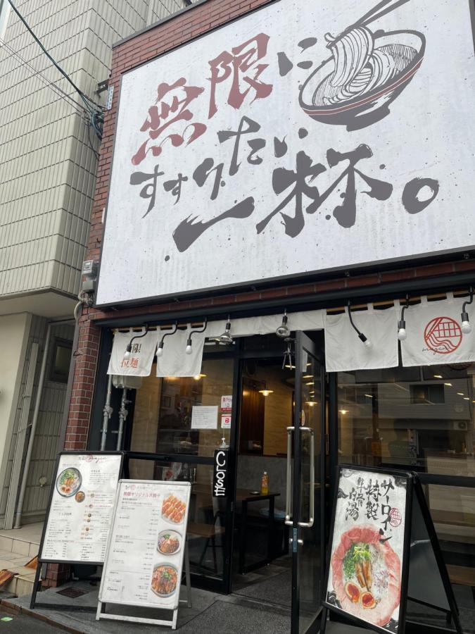 Namba Shinsaibashi 10 Mins Reiko Guest House โอซาก้า ภายนอก รูปภาพ