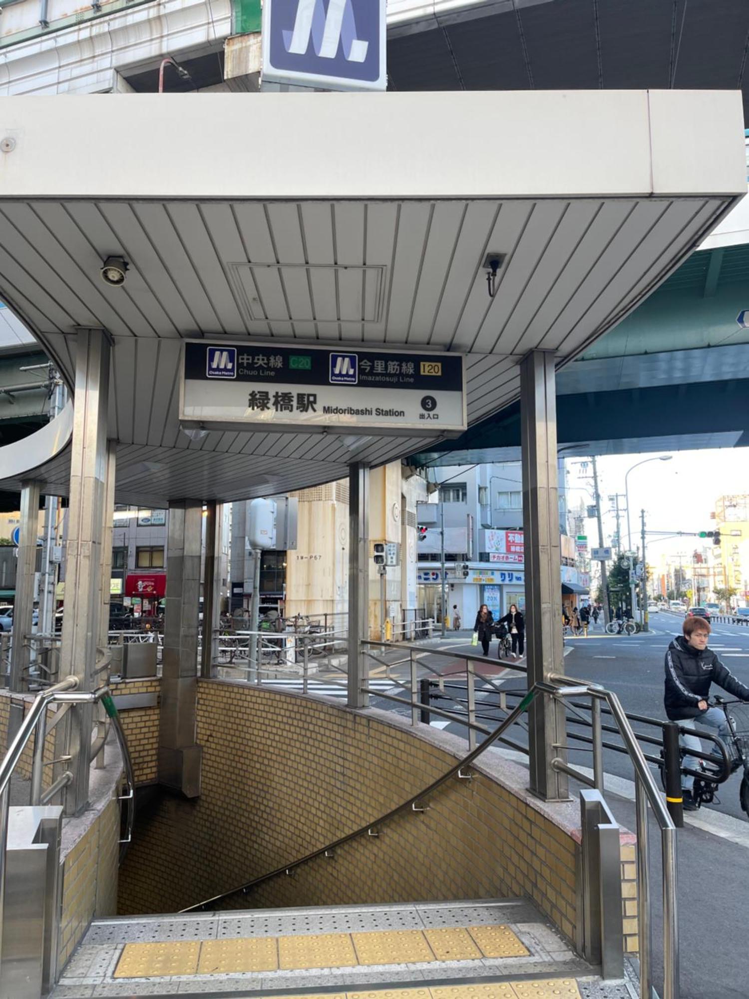 Namba Shinsaibashi 10 Mins Reiko Guest House โอซาก้า ภายนอก รูปภาพ